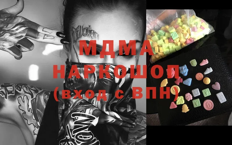 MDMA Molly  закладка  Владикавказ 