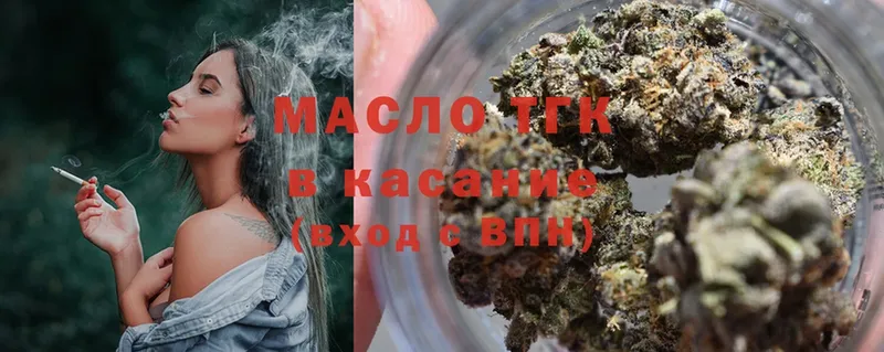 даркнет сайт  Владикавказ  ТГК THC oil 