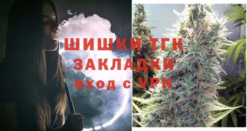 наркотики  Владикавказ  Каннабис SATIVA & INDICA 